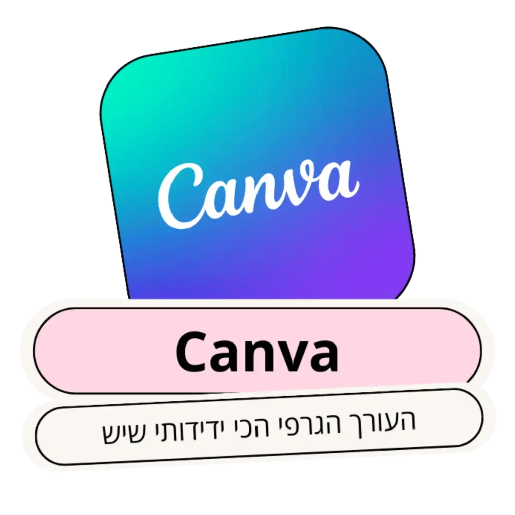 Canva
