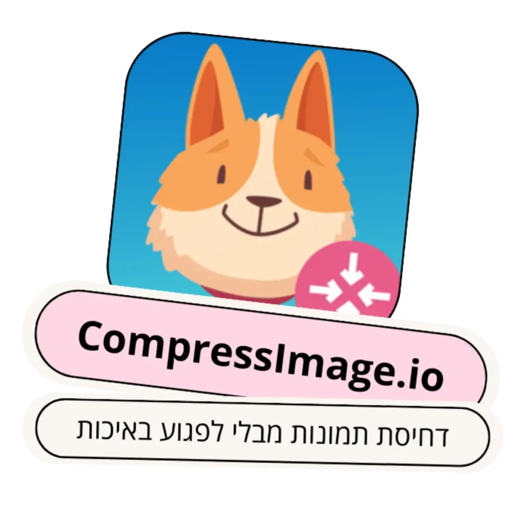 CompressImage.io