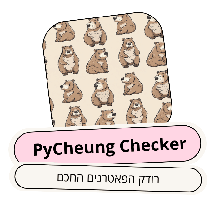 PyCheung Checker