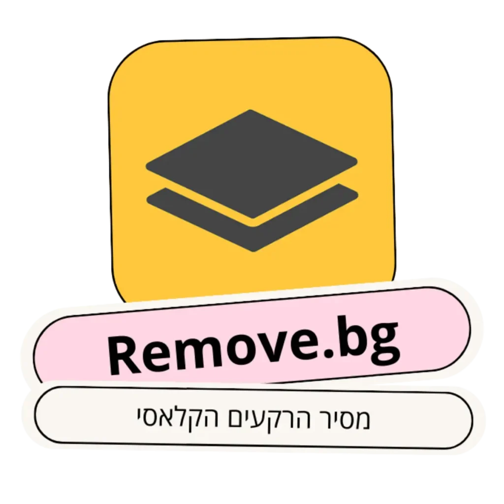 Remove.bg