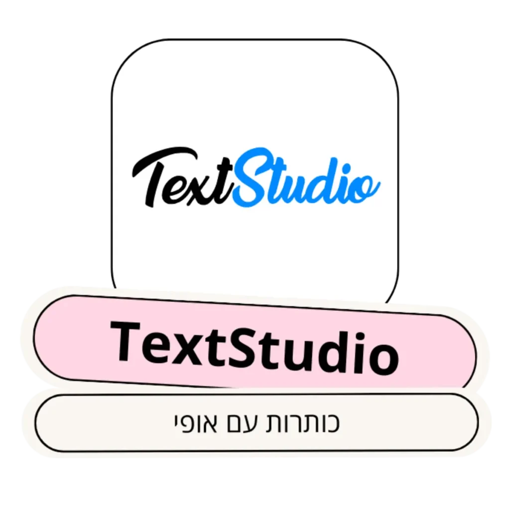 TextStudio