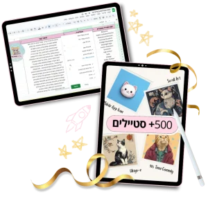 אייקונים (1)