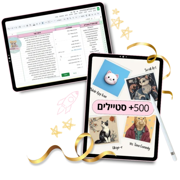 אייקונים (1)