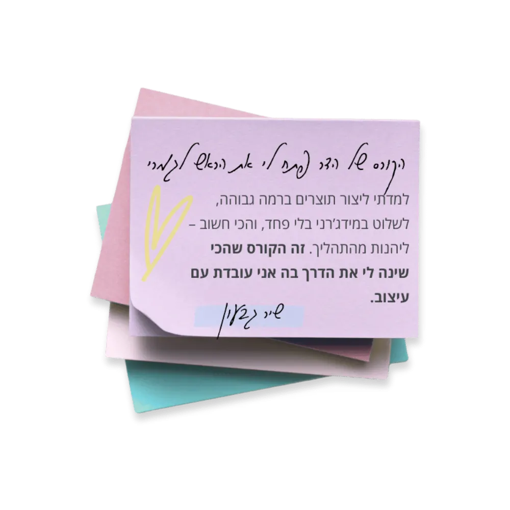 המלצות (4)