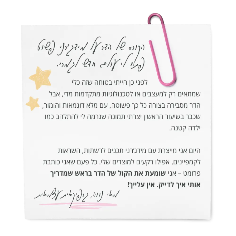 המלצות (5)