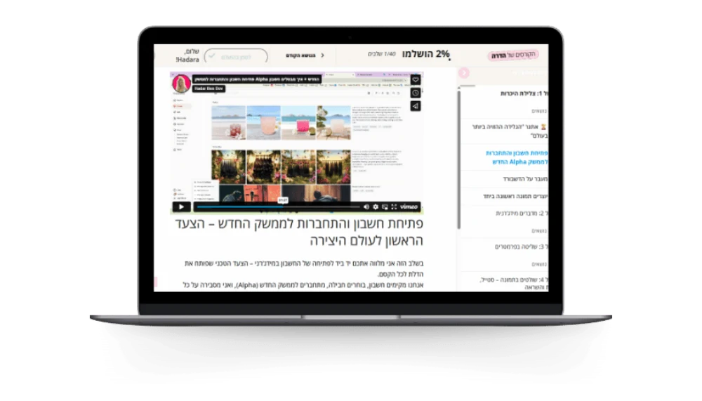 מוקאפים לדף נחיתה (1)