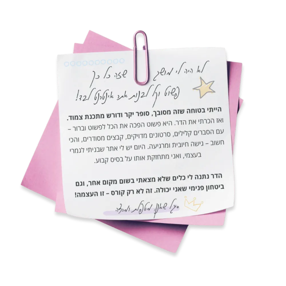מערכות שהולכות עם מידגרני