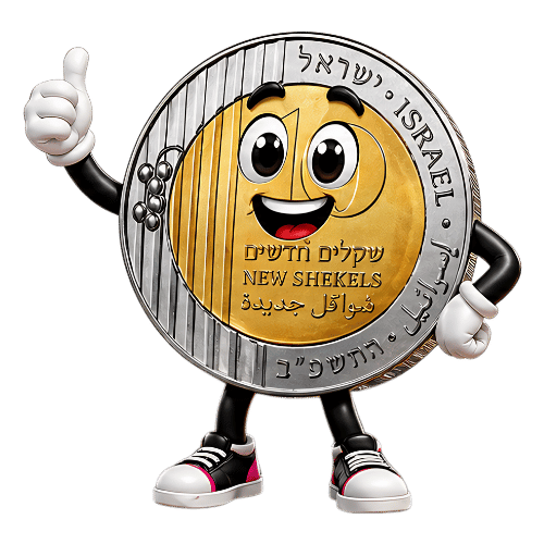 10 שקל חמוד