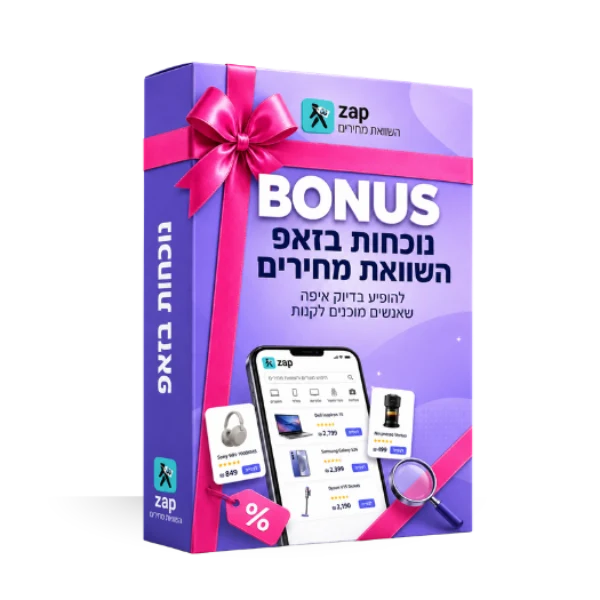 בונוסים גוגל קיק (1)