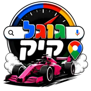 לוגו גוגל קיק
