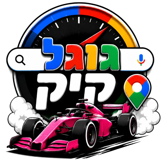 לוגו גוגל קיק