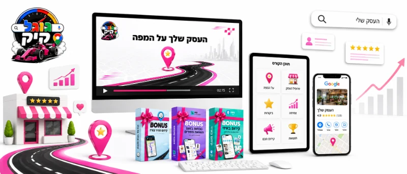 מוקאפ מהמם