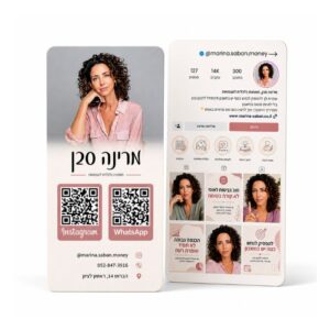 כרטיס ביקור בסגנון אינסטגרם