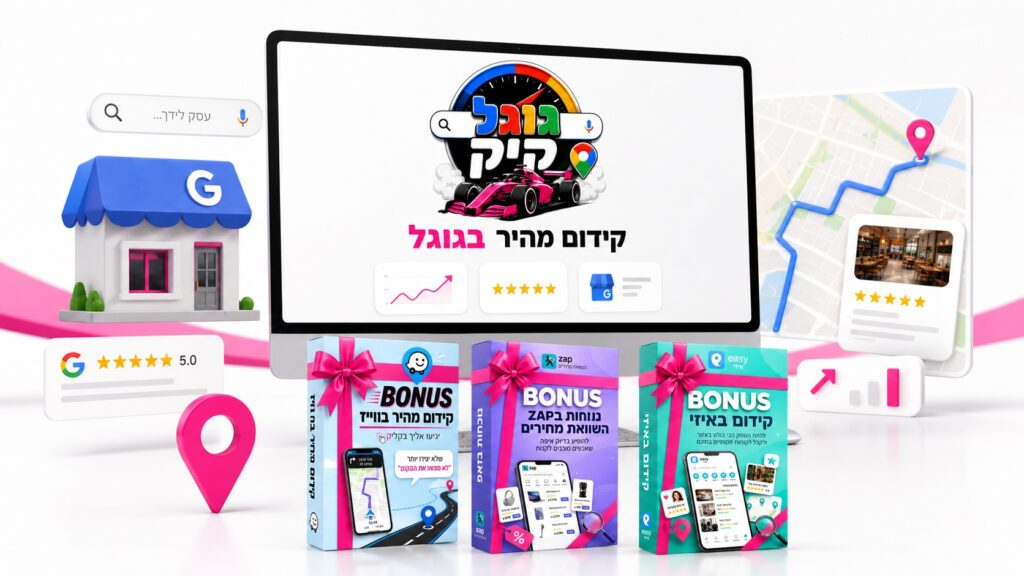 מוקאפ גוגל קיק